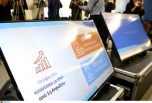 Όλα όσα πρέπει να γνωρίζετε για τον νέο κατώτατο μισθό: Τι ισχύει ανάλογα με την προϋπηρεσία – Πώς διαμορφώνονται τα επιδόματα