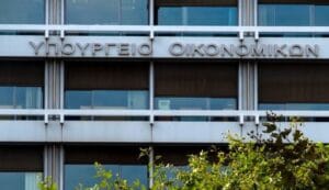 υπουργείο Οικονομικών