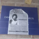 Πρόκληση στα Ιωάννινα: αφίσα εκδήλωσης προς τιμήν τρομοκράτη στο γραφείο του Δημητριάδη – «Μας αφήνετε παγερά αδιάφορους»