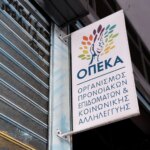 ΟΠΕΚΑ - επιδόματα