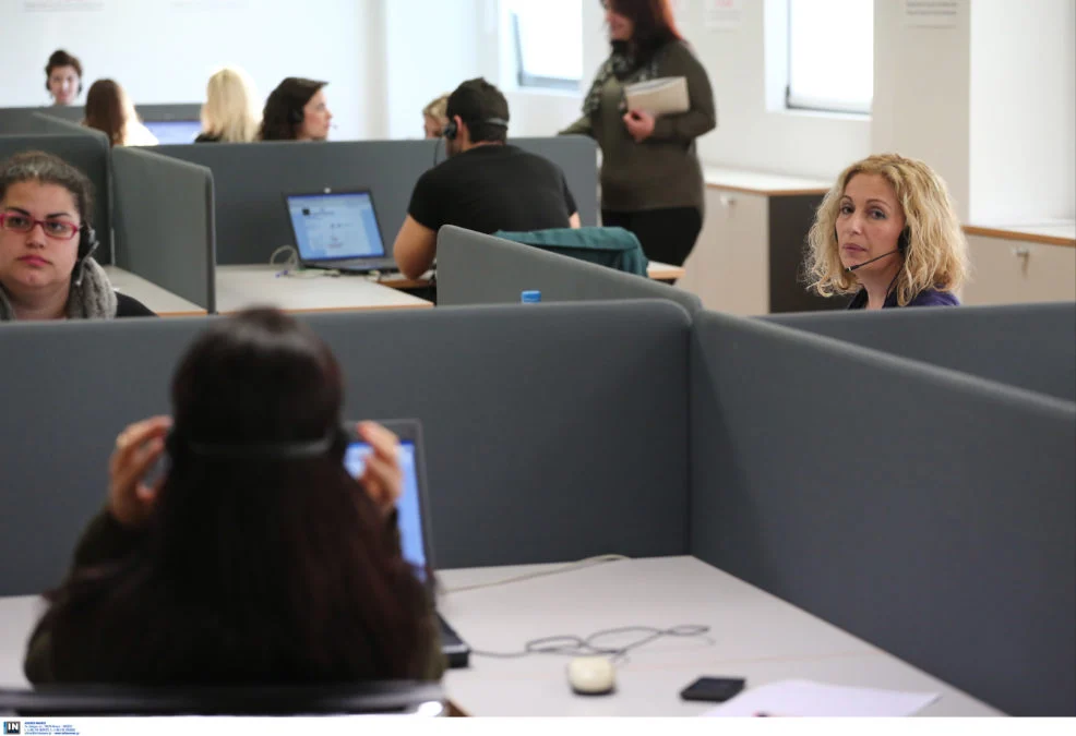 δημόσιοι υπάλληλοι