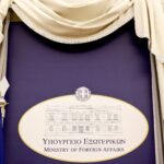 Υπουργείο Εξωτερικών της Ελλάδας